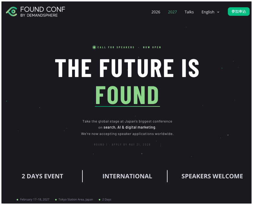 SMX Advanced Boston Review (2026): Top Speakers and Conference Highlights found conference by demandsphere (international seo event in japan)