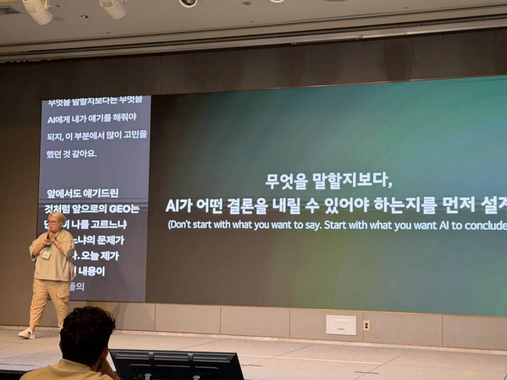 yunhee choi (artience cofounder and head of seo and geo) speaks at korean seo conference search seoul