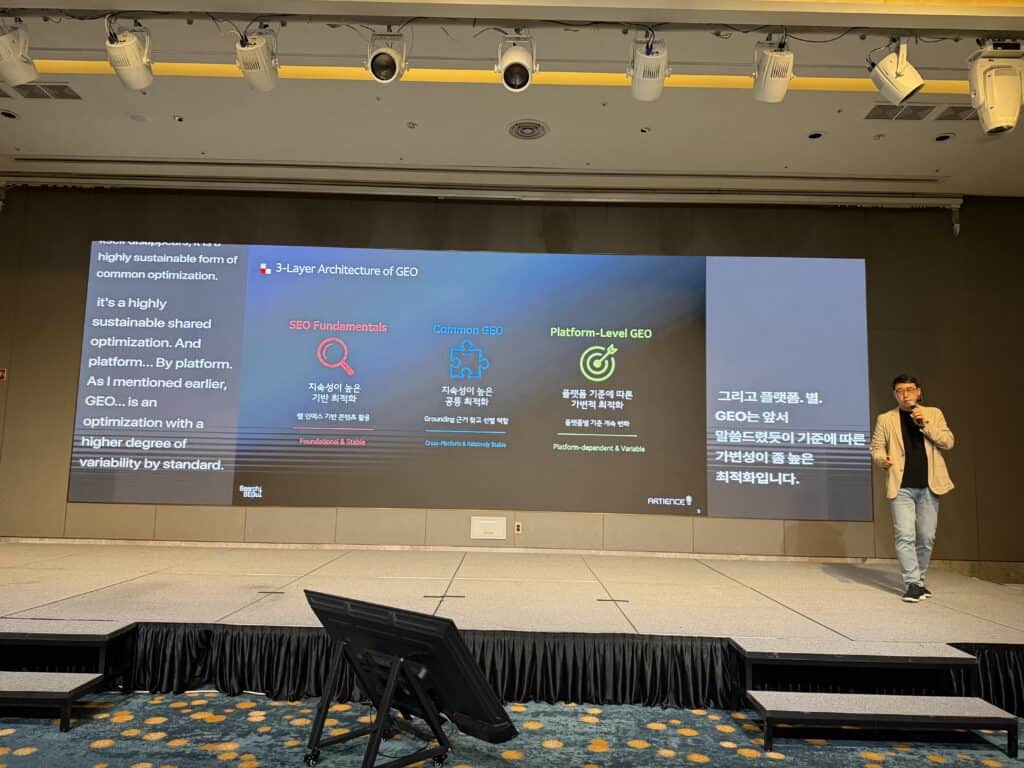 artience founder moojin kang presenting search seoul seo conference